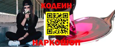 COCAINE Ливны