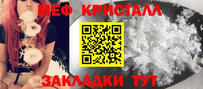 амфетамин Лесосибирск