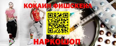 амфетамин Лесосибирск