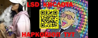 амфетамин Лесосибирск