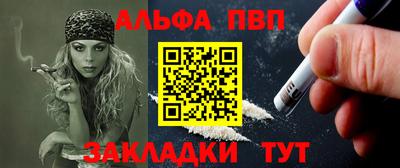 амфетамин Лесосибирск