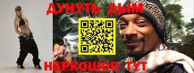 COCAINE Ливны