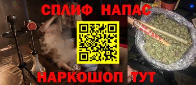 COCAINE Ливны