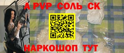 амфетамин Лесосибирск