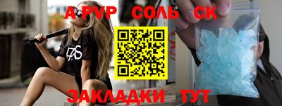 COCAINE Ливны