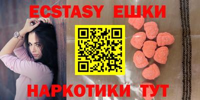 ECSTASY Ликино-Дулёво