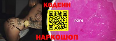 амфетамин Лесосибирск
