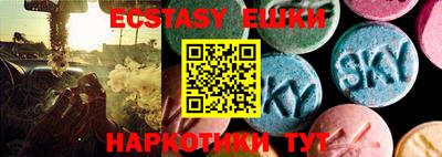 амфетамин Лесосибирск