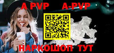 амфетамин Лесосибирск
