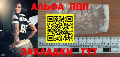 амфетамин Лесосибирск