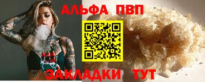 амфетамин Лесосибирск