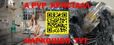 амфетамин Лесосибирск