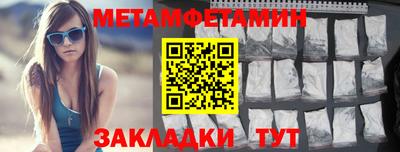 COCAINE Ливны