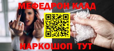 амфетамин Лесосибирск