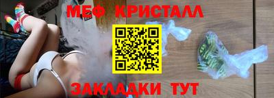 амфетамин Лесосибирск