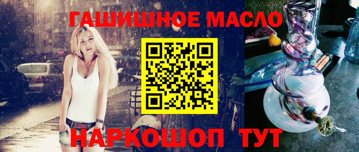 Дистиллят ТГК Wax Волгодонск