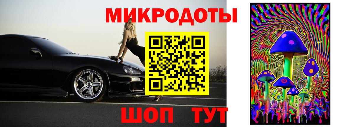 Волгодонск  Галлюциногенные грибы GOLDEN TEACHER  дарнет шоп  Вход с VPN 